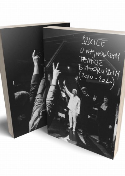 Teatr, którego już nie ma