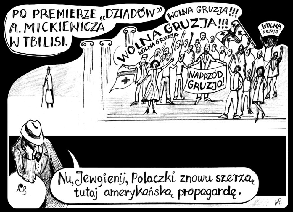 Wolna Gruzja